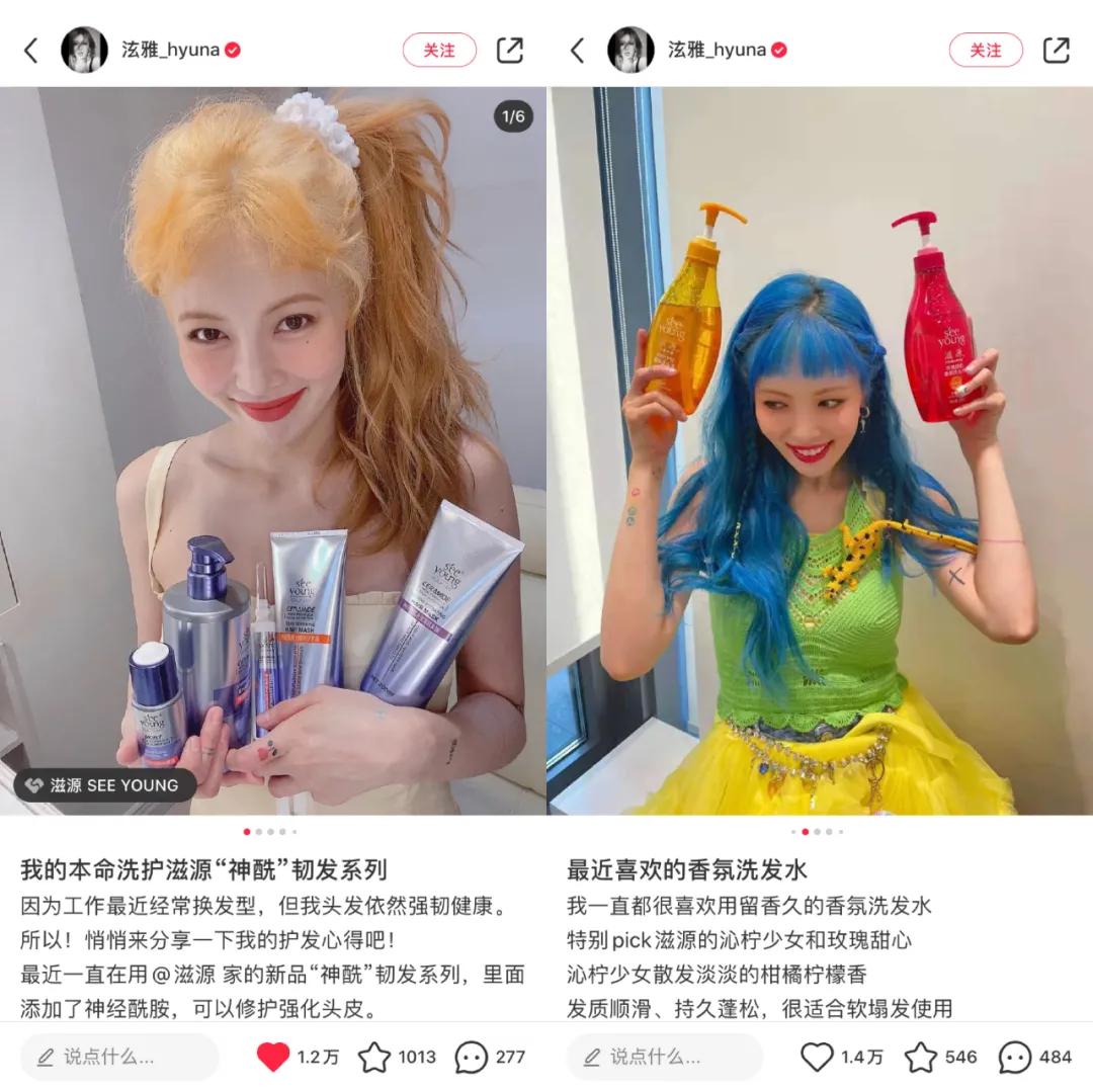 连续6年拿下HWB大奖，滋源再掀洗护风潮