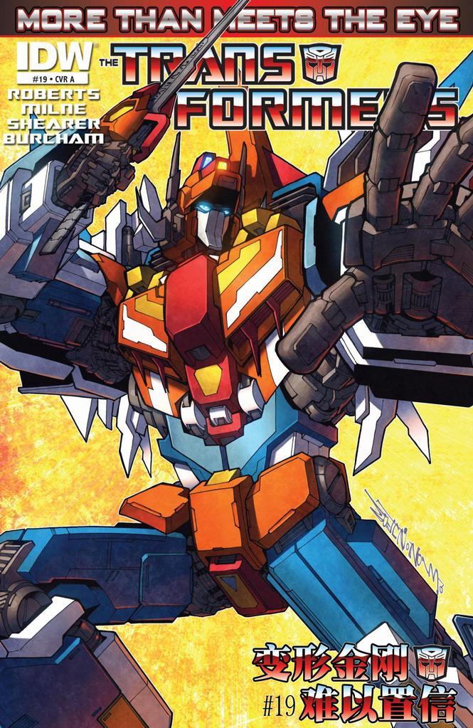 王者之剑史达变形,王者之剑史达合集