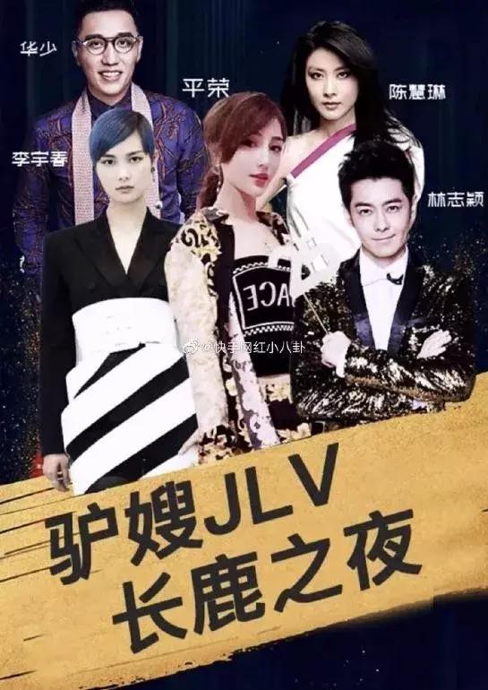 柳岩直播卖货3小时破千万,明星柳岩直播卖货3小时超千万