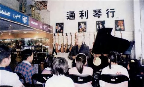 坪石众先师小记（二十七）：音苑名家李素心