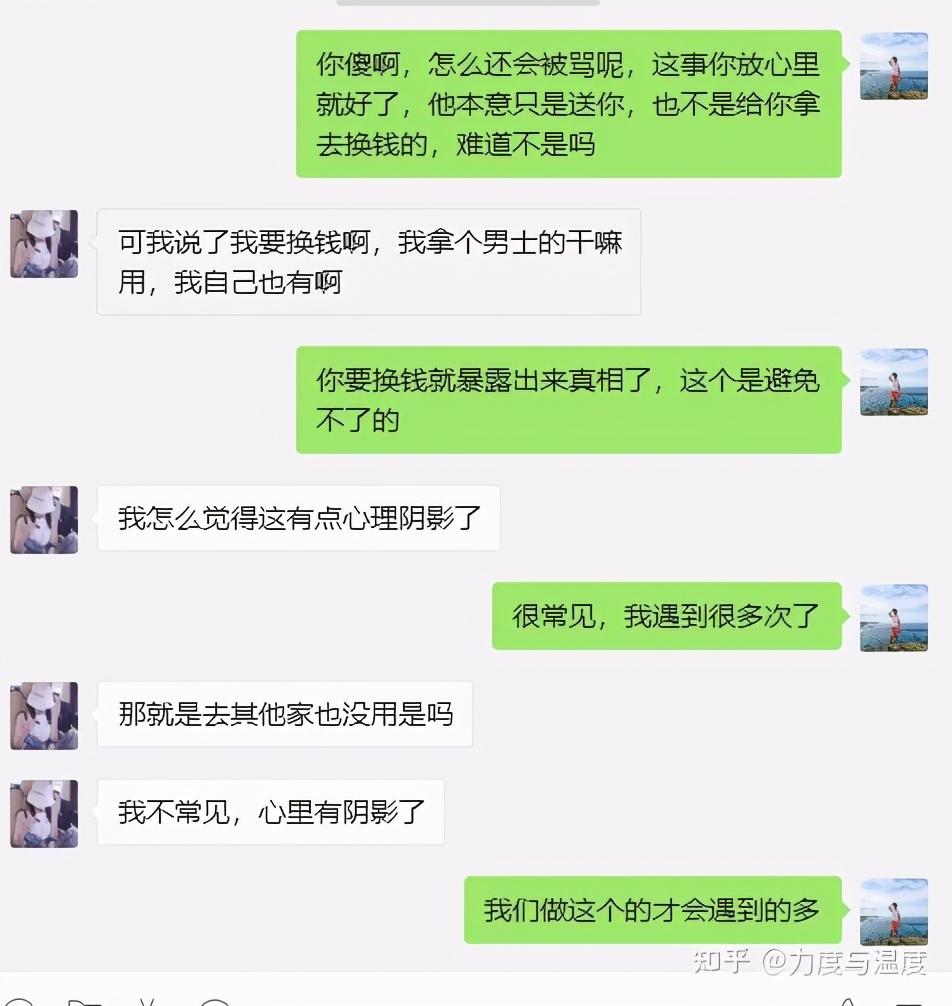 回收名表奢侈品销路,一个回收手表的视频