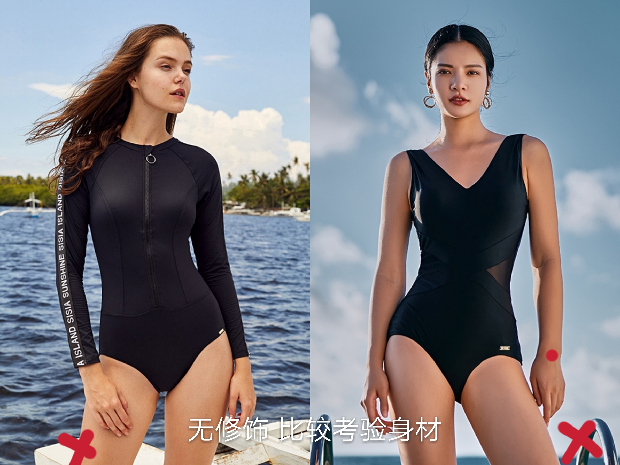 夏日气质显瘦泳衣,夏天泳衣怎么选