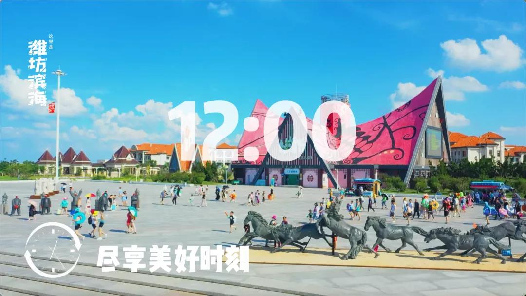 滨海美丽的风景,滨海魅力之城