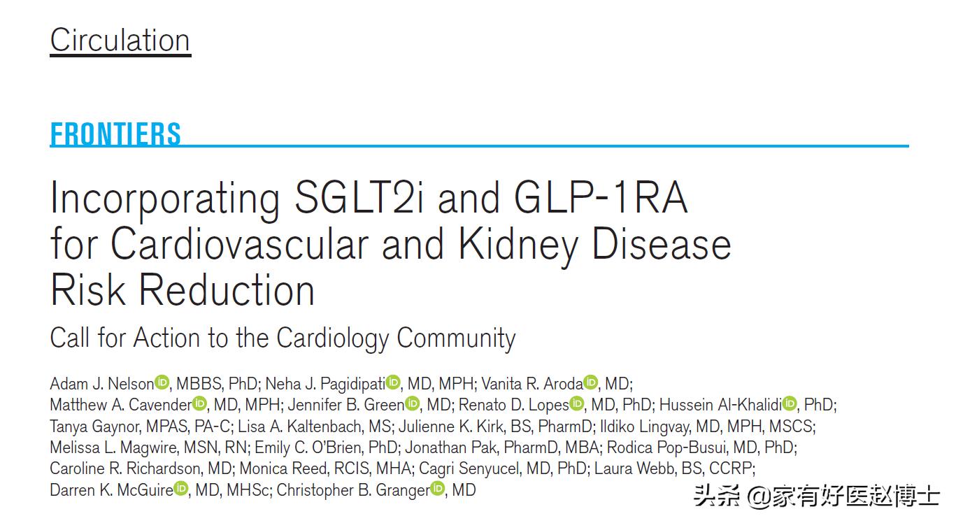 保肾的降糖药有哪种,最新出的降糖药护心保肾