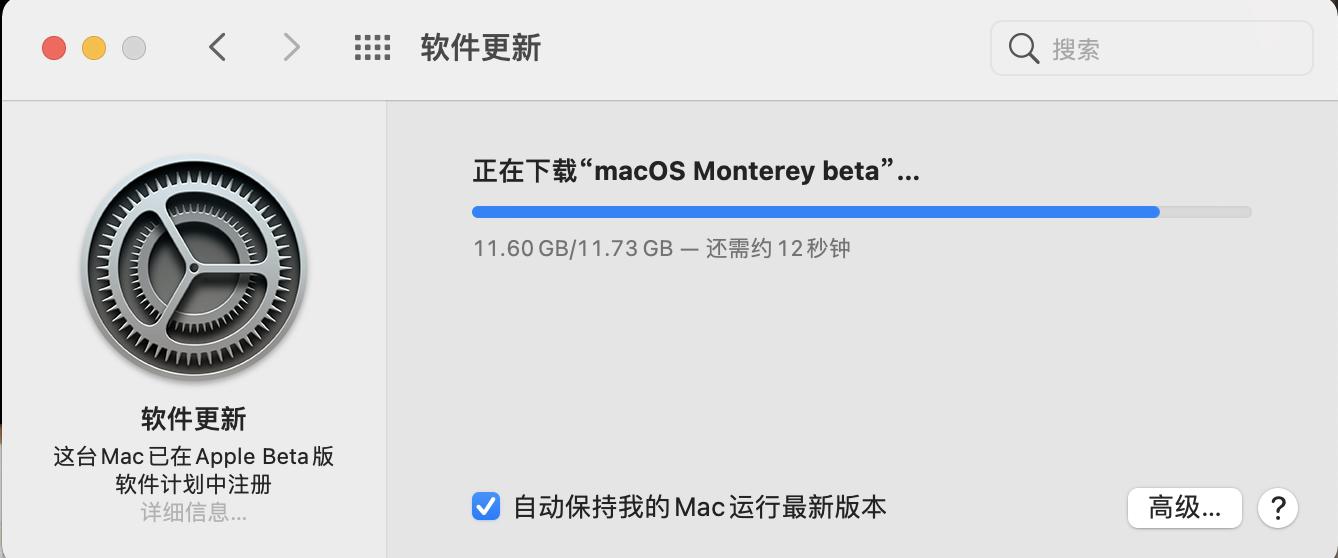 macbookpro18款最新系统,13款macbookpro重装macos系统教程
