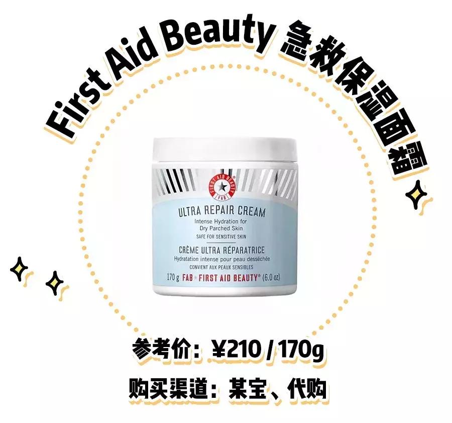 保湿面霜推荐秋冬干皮用,2023秋冬补水保湿面霜推荐