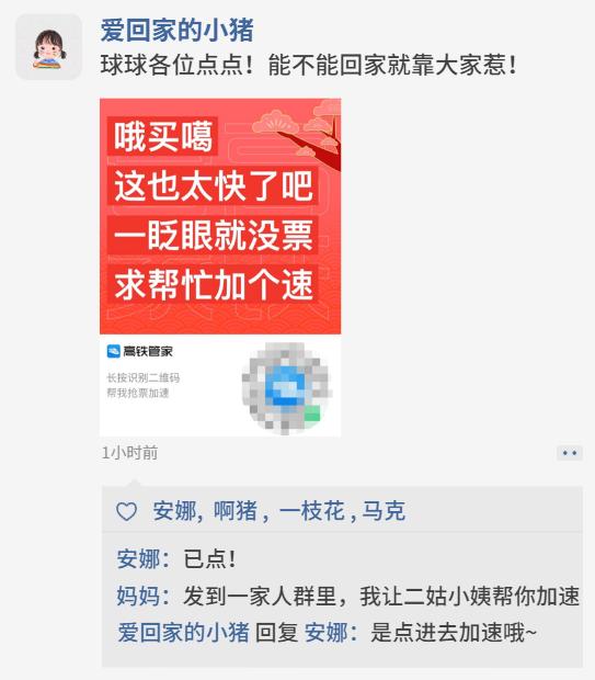 朋友圈的鄙视链,朋友圈国庆鄙视链