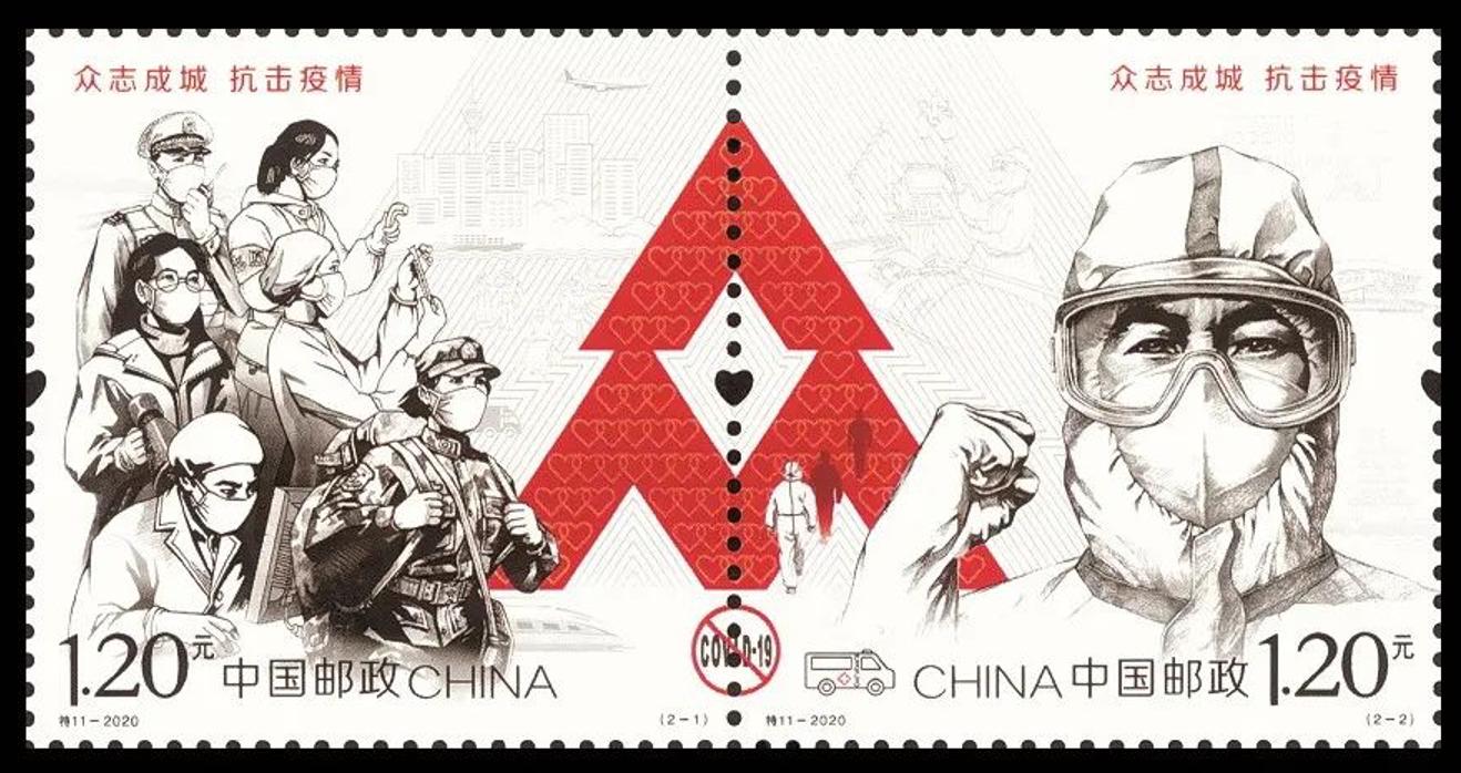 纪念邮票100年,第49届世界邮政博览会邮票