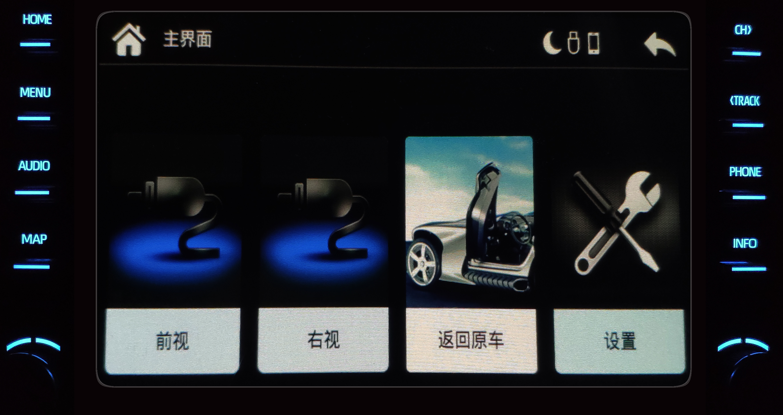 汽车音响与导航:CarPlay让爱车重生!