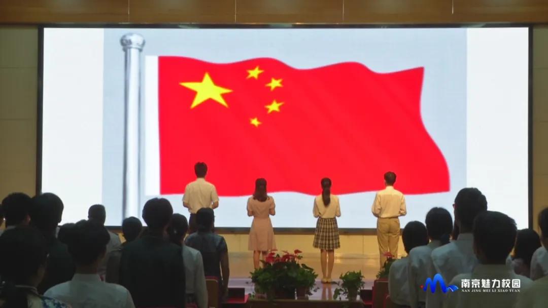 南京大学附属中学2018毕业典礼,南师附中丁家庄2019毕业典礼