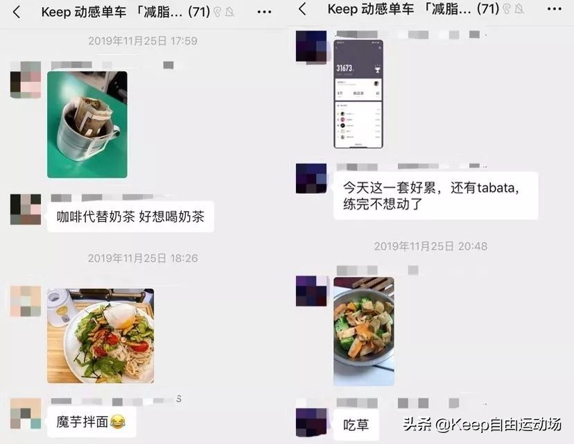 给自己定个小目标瘦到115斤,给自己一个机会年前瘦20斤