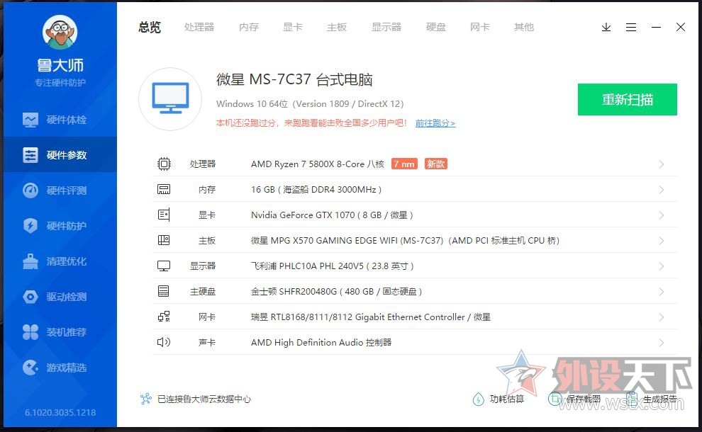 海盗船散热器h100i配十二代cpu,美商海盗船h150ipro散热效果