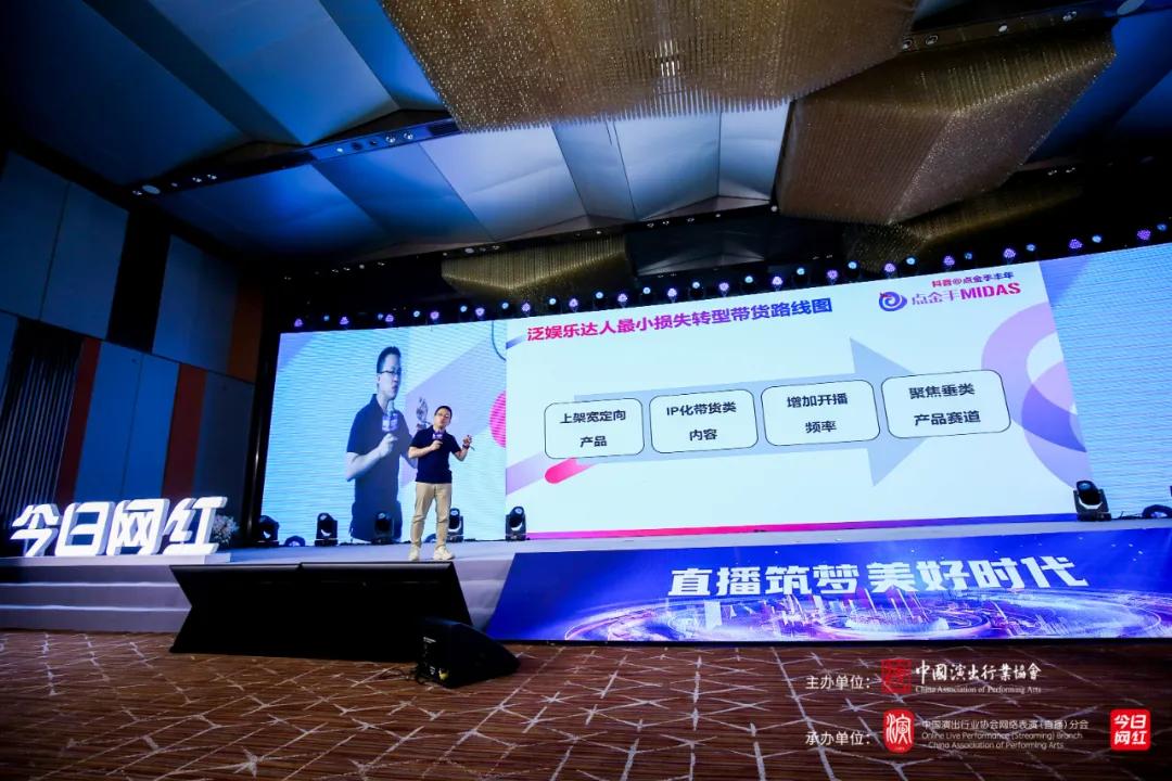 点金手丰年直播间控场提升指南,点金手丰年现在做直播晚么