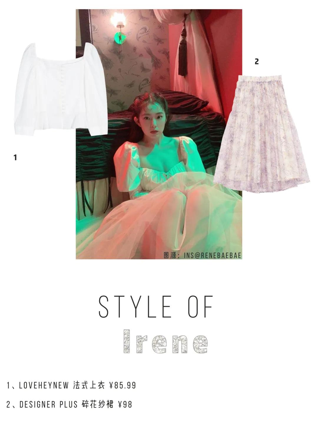 大牌先放一边，这6个平价牌子爱豆抢着穿