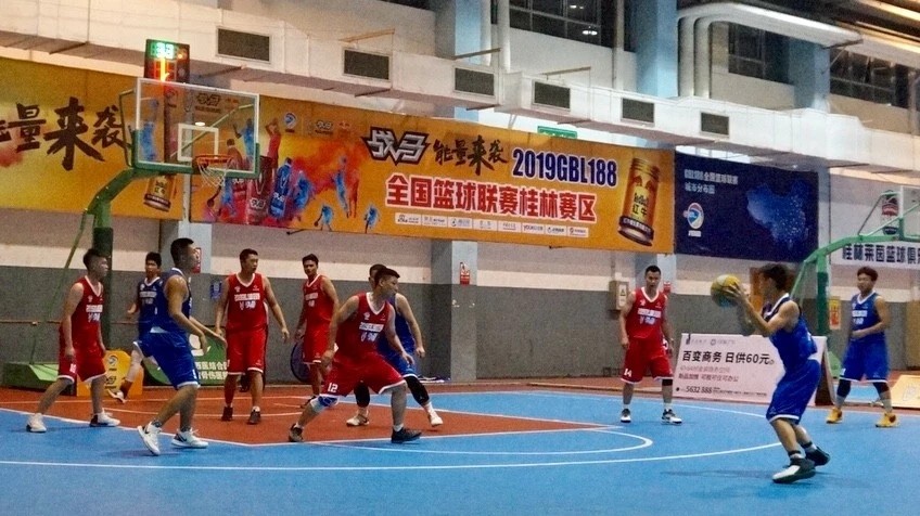 gbl188全国总决赛,2019gbl188全国篮球联赛桂林赛区