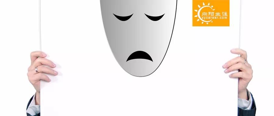 35岁人的国企职场危机,职场35岁危机