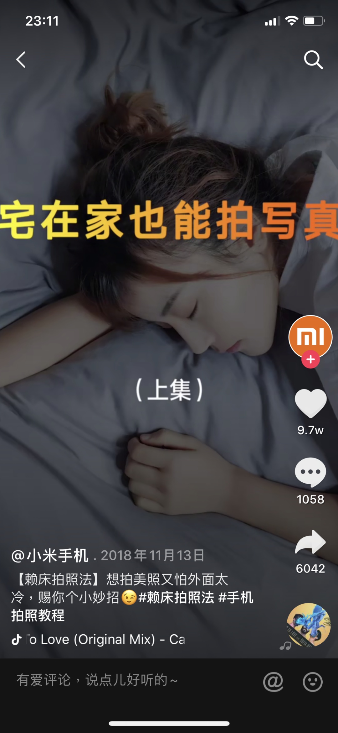 怎样进行自媒体账号运营,企业自媒体运营完全手册收藏