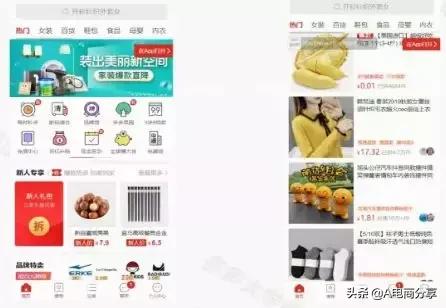 拼多多竞价成功技巧,拼多多竞价成功的技巧