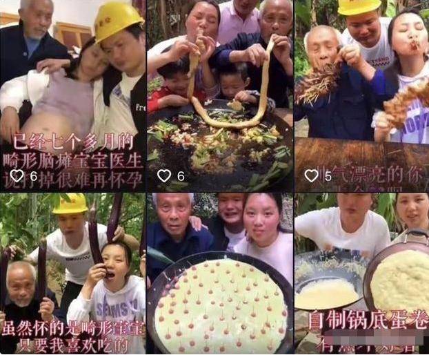 比起牛爱芳春花的人设崩塌,蜀中桃子姐的清醒与真实,真叫人佩服