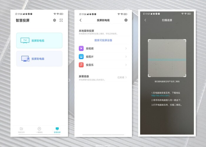 iqooneo855打王者有哪些功能,iqooneo855和竞速版的区别在哪