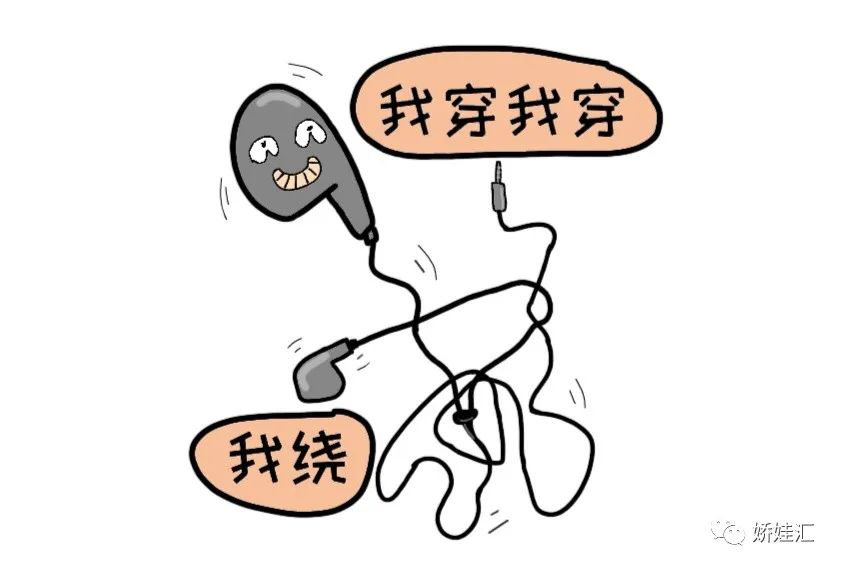 如何防止耳机线缠绕,sony耳机线缠绕