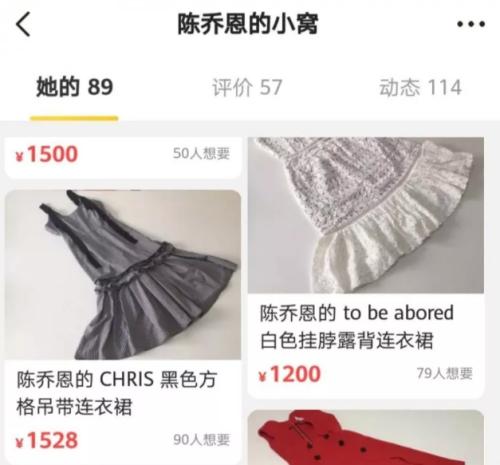 闲鱼上有多少“薅羊毛”的石家庄人?答案是这样的...