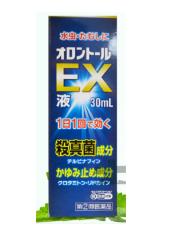 穿鞋子脚气臭怎么解决,日本人脱鞋脚臭解决方法