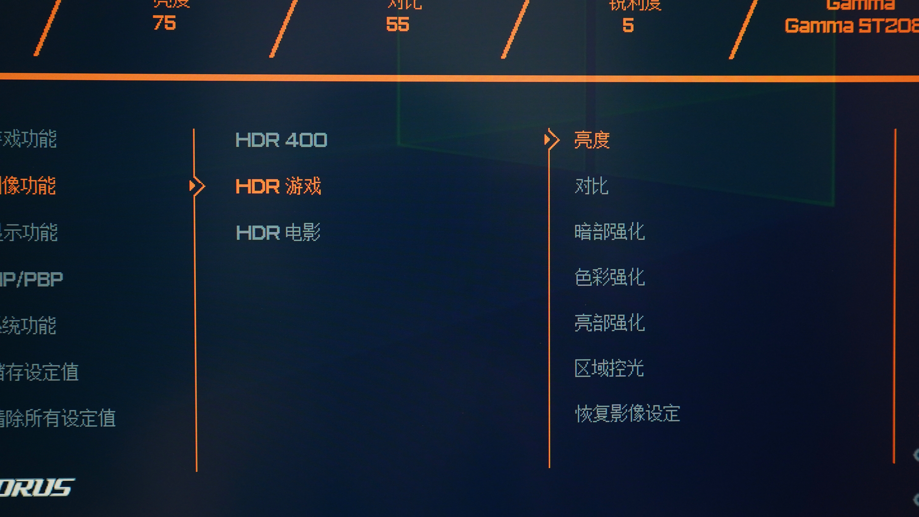 技嘉显示器aorus32英寸,技嘉aoruscv27f显示器