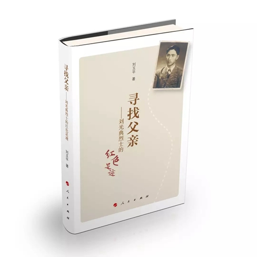 卧底识破间谍巧妙传递给同伴,潜伏茶叶罐传递情报