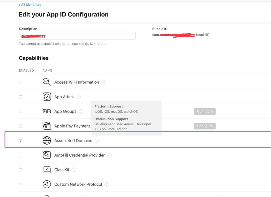 微信登录接口,微信登录接口接入