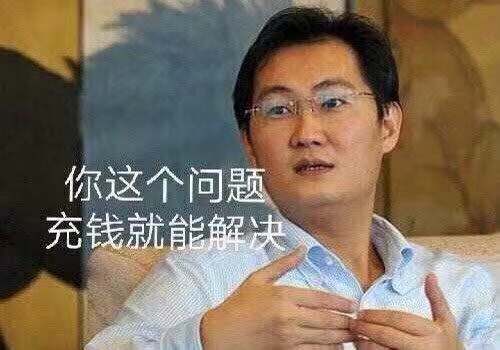 魔幻2020星座,魔幻版热词大全