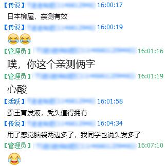 鍐涢槦鏂囪亴鎬庝箞淇濅綇澶村彂,鍐涢槦鏂囪亴鎬庝箞淇濇姢澶村彂