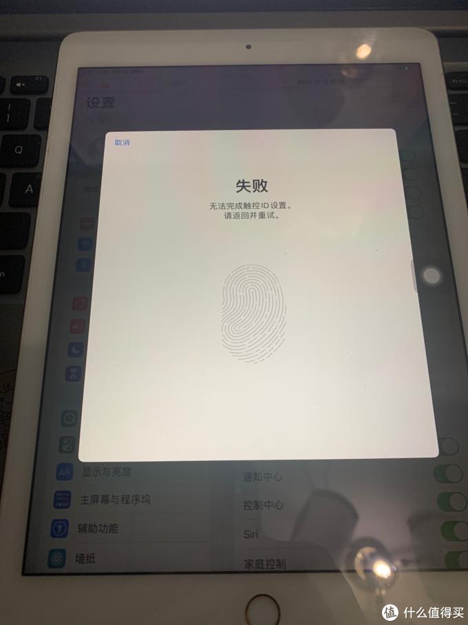 6年前的ipadair2值多少钱,最便宜的价格买最好的ipadair2