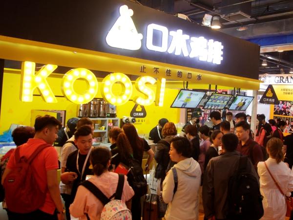 开一家鸡排店可以挣多少钱,开一家鸡排店利润怎么样