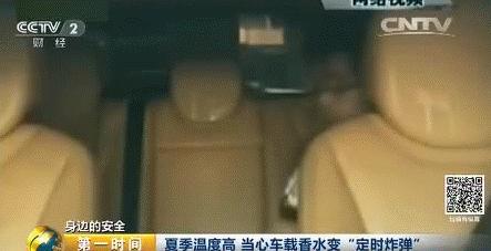 汽车新座套气味很大怎么处理,汽车坐垫有恶臭