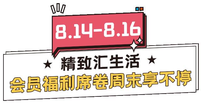 万象汇收购欢乐汇,万象汇潮玩儿