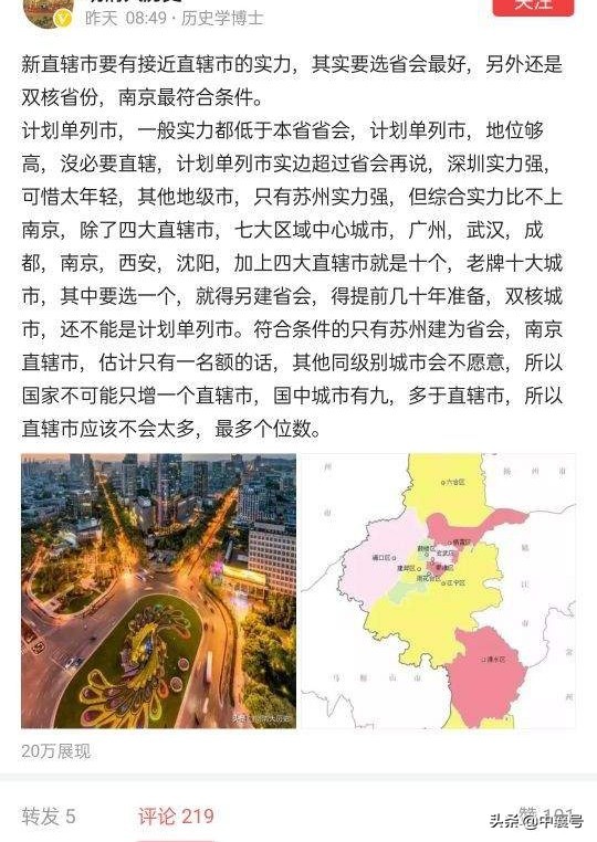 南京高层次人才引进政策,南京高层次人才认定标准