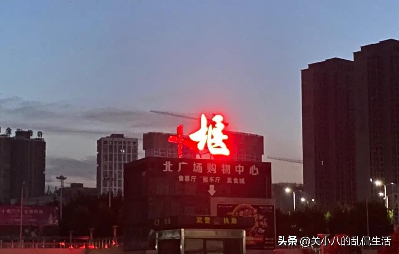 未来十年十堰发展,潜力无限未来可期