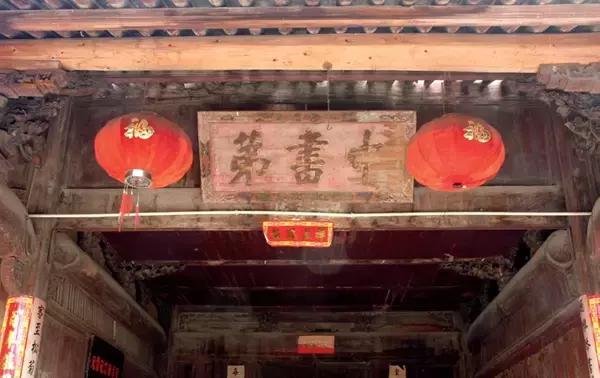 仙居高迁古民居景区,台州神仙居高迁古村