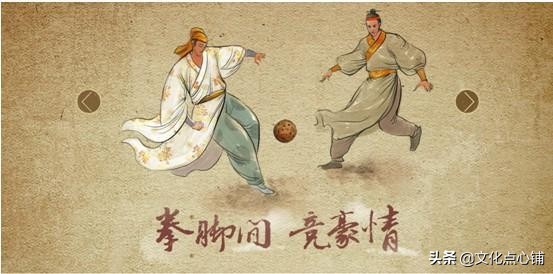 宋代蹴鞠的魅力,蹴鞠在唐朝得到发展有什么原因