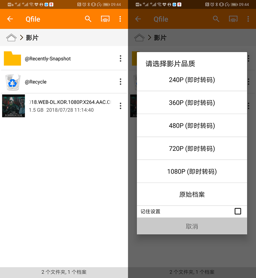 qnap威联通nasts-466c,qnap威联通ts-453bmini家用nas