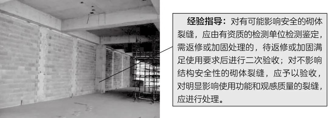 砌体材料的验收要点,砌体工程质量验收标准及验收内容