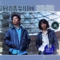 赵薇马云王林大师,赵薇马云高晓松