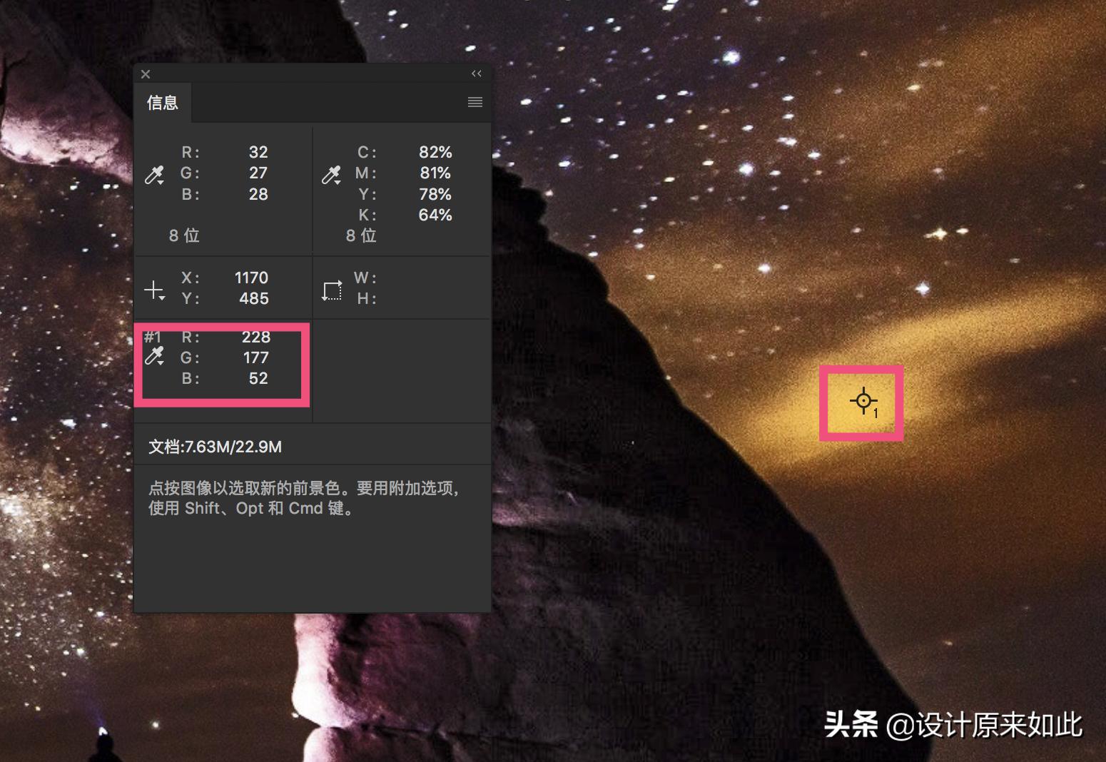 照片太暗怎么调滤镜醒图,ps如何调整照片阴影