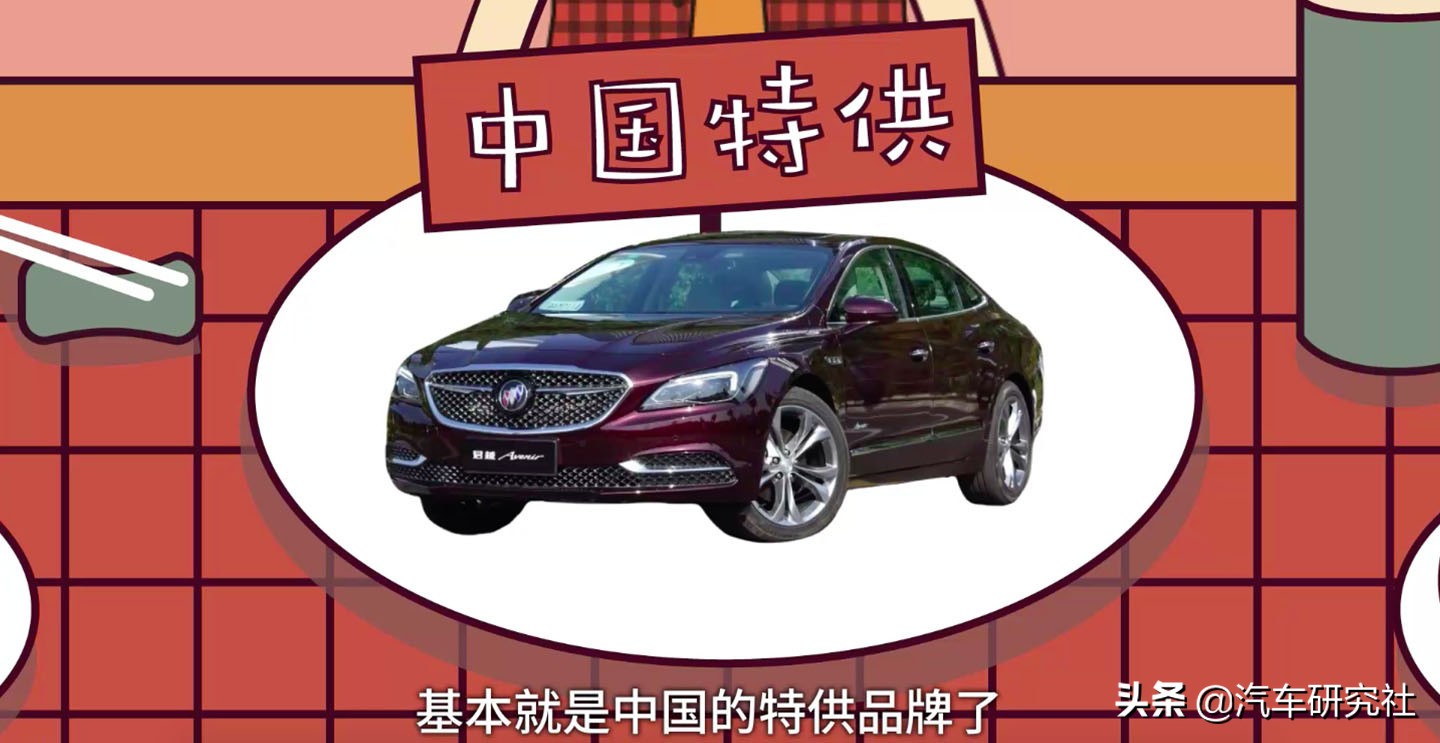 美国别克现状,美国别克引进时间