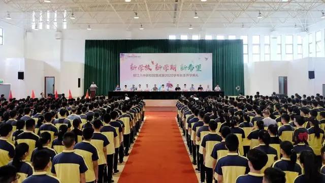 椒江教育培训,椒江教育规划