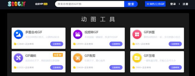 自媒体营销工具的使用技巧,自媒体推隐形营销工具