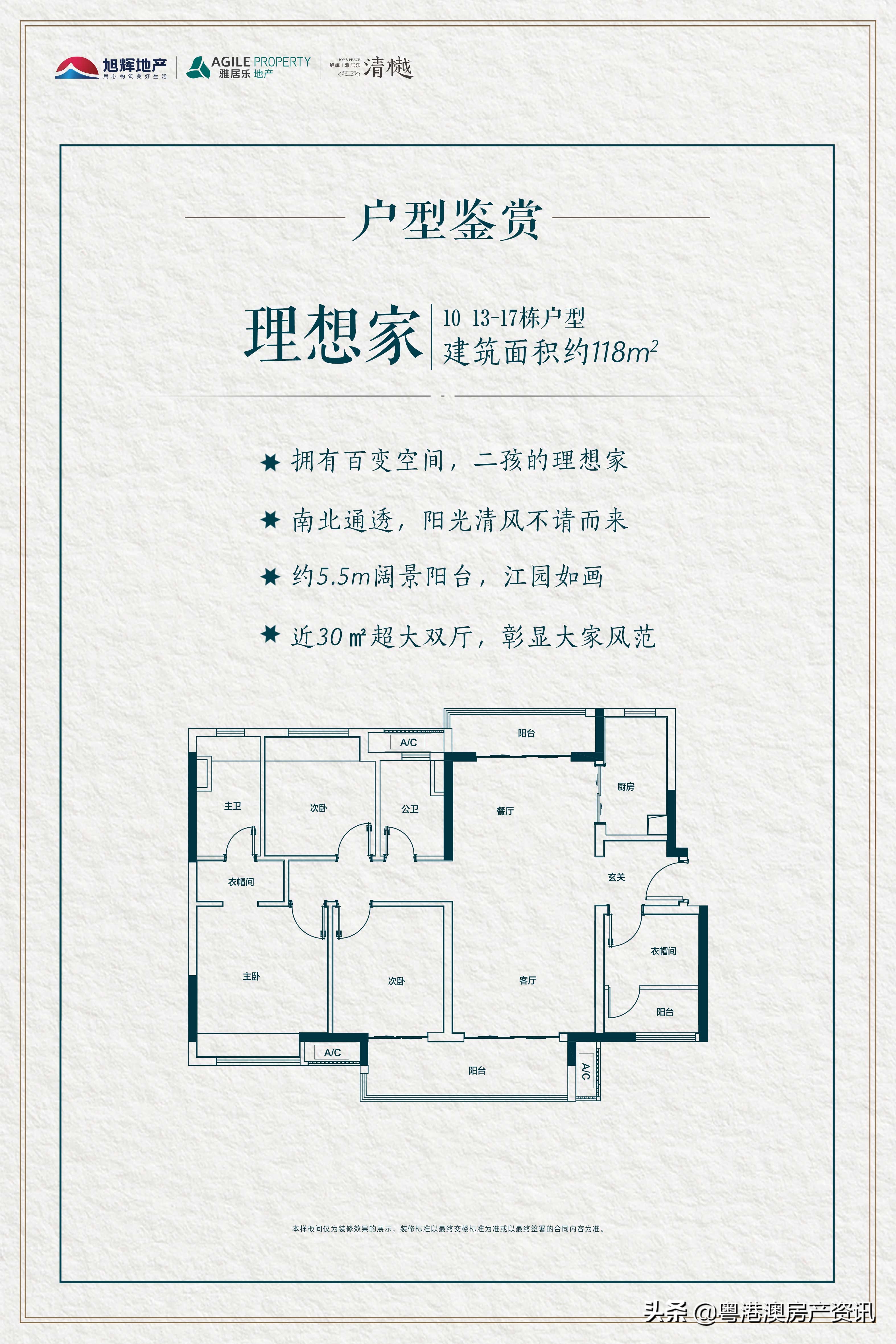 涓ゅぇ鍦颁骇,涓ゅぇ鍦颁骇鍏徃