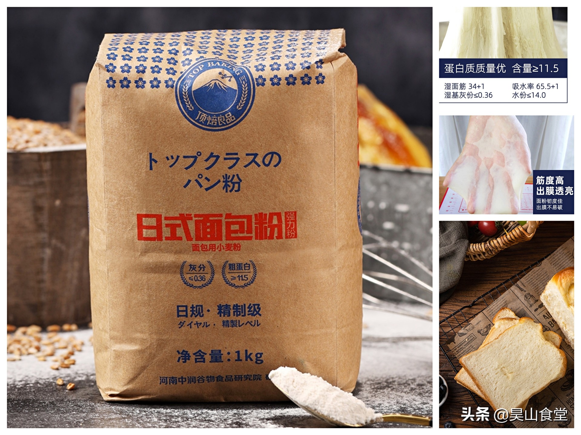 为什么我做的面包像饼干,为什么我做的面包像发糕