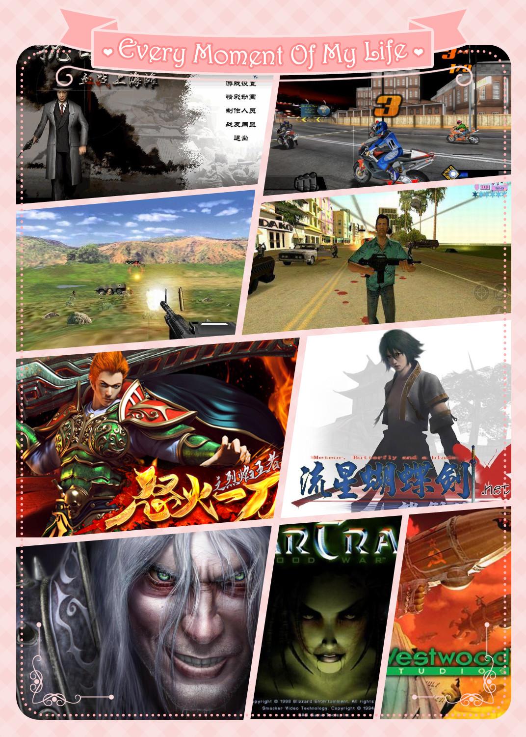 网吧里现在玩的传奇游戏,零几年网吧最火的游戏传奇